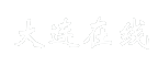 大连在线
